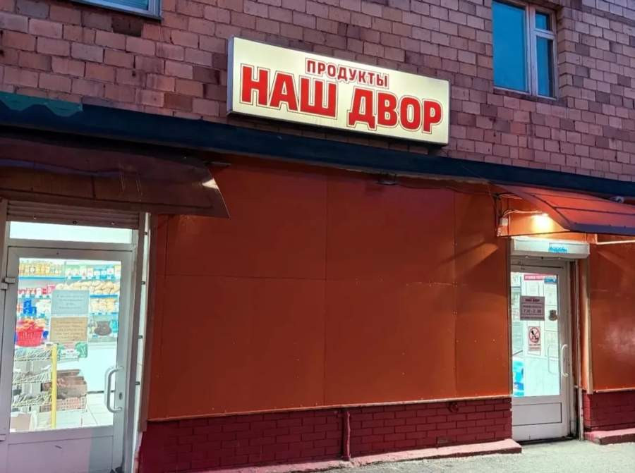 Красраб. Сибирский новостной портал