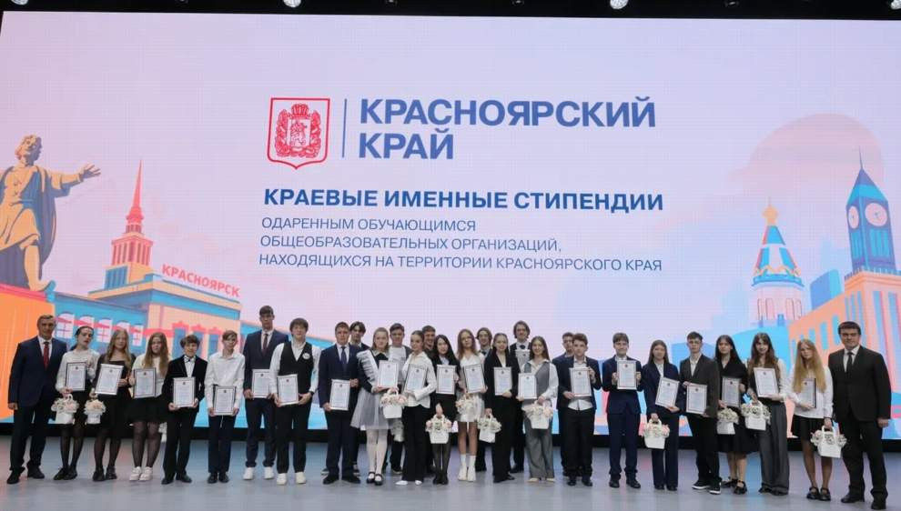 Красраб. Сибирский новостной портал