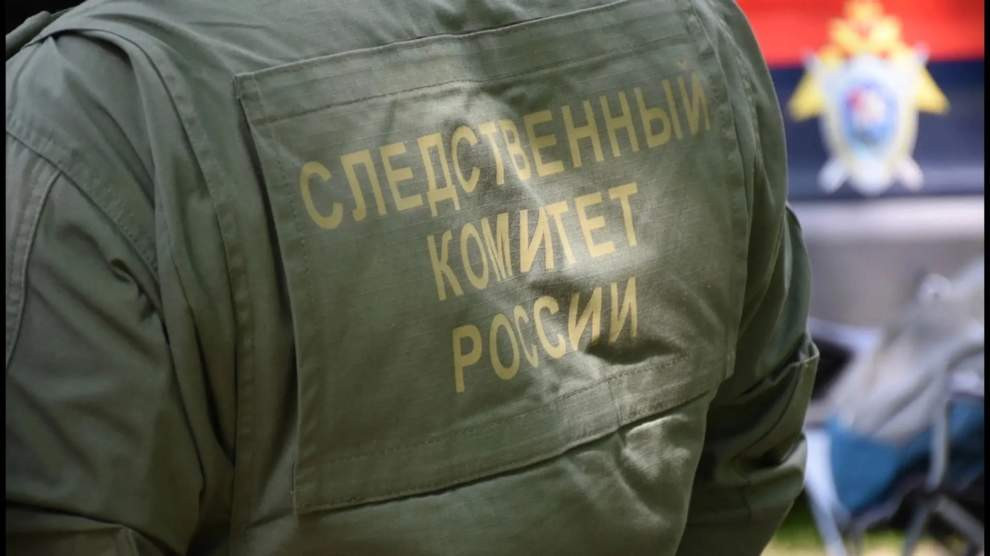 Красраб. Сибирский новостной портал