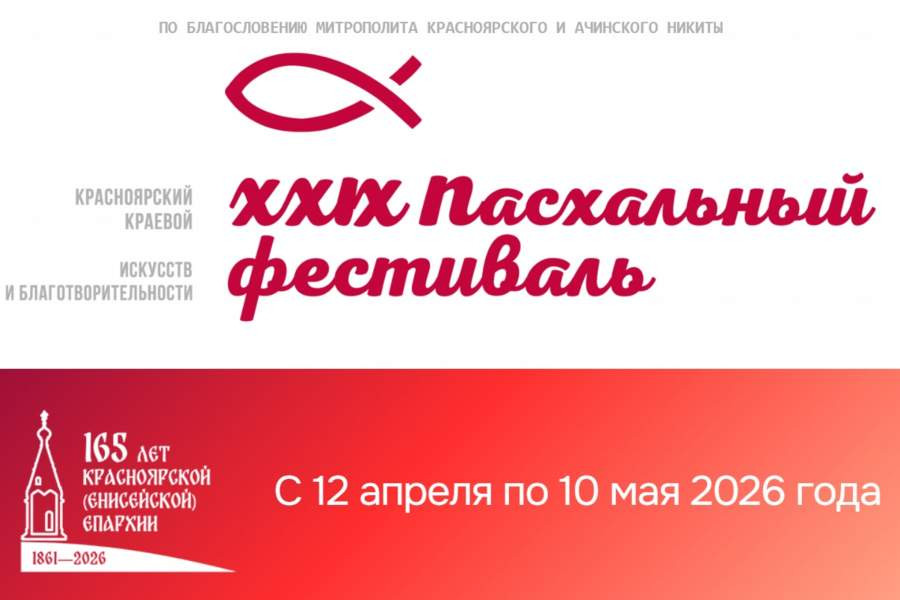 Красраб. Сибирский новостной портал