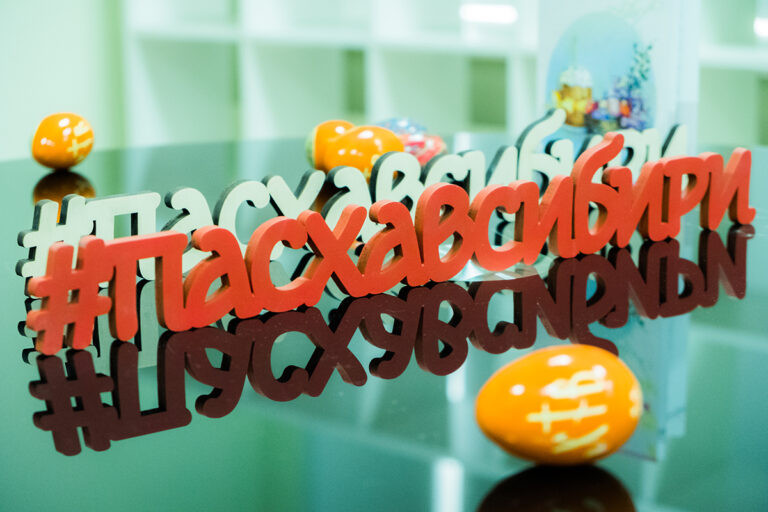 Красраб. Сибирский новостной портал