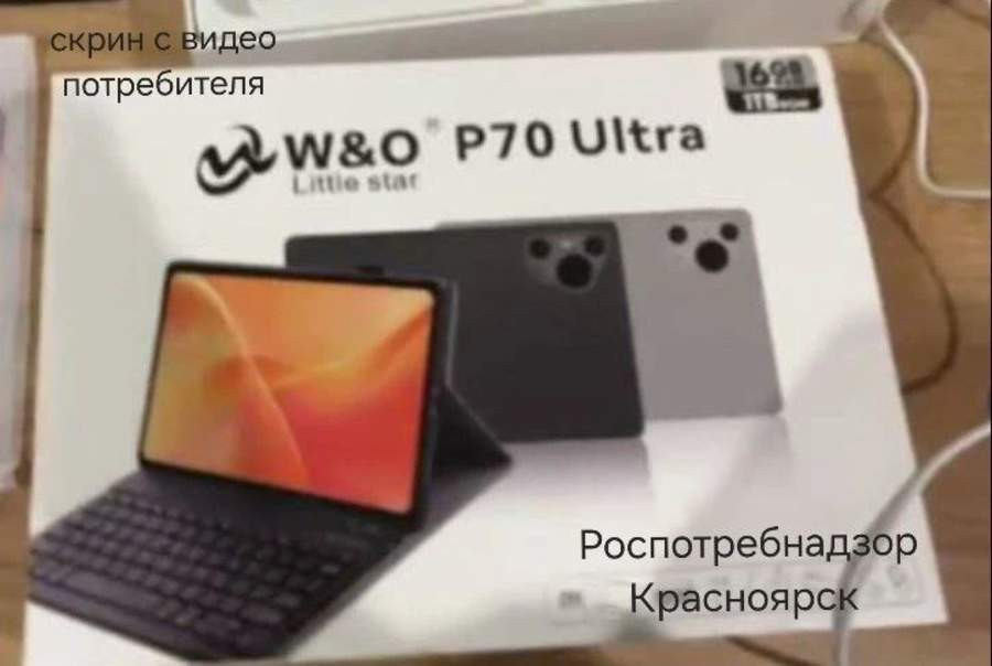 Красраб. Сибирский новостной портал