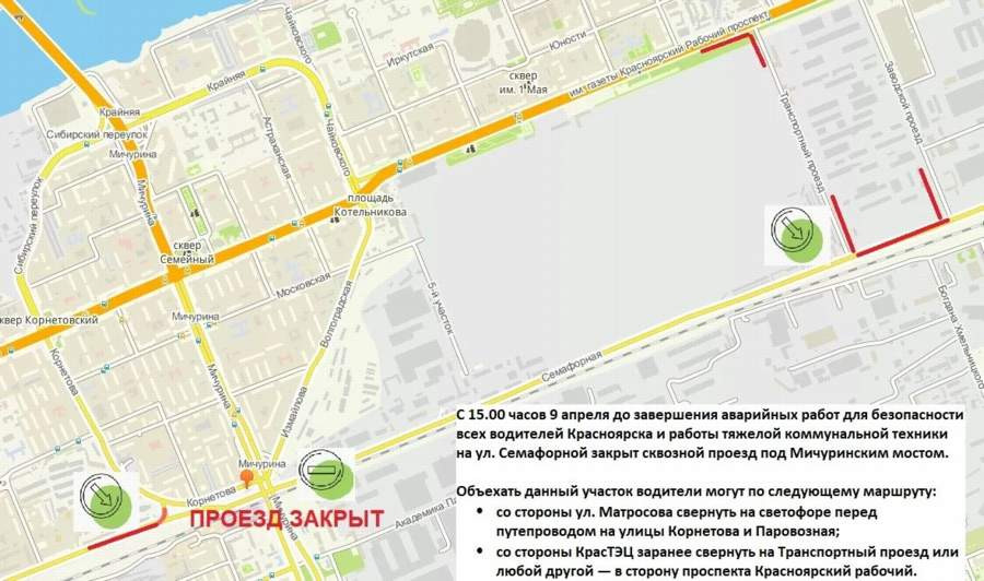 Красраб. Сибирский новостной портал