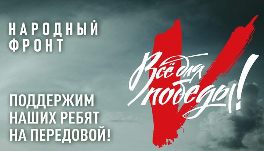 Красраб. Сибирский новостной портал