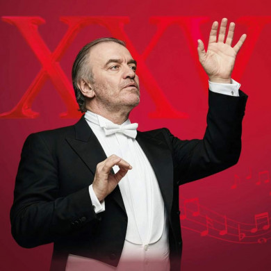 Валерий Гергиев даст дополнительный концерт в Красноярске