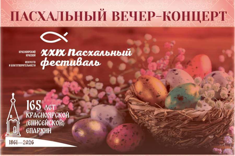 Красраб. Сибирский новостной портал