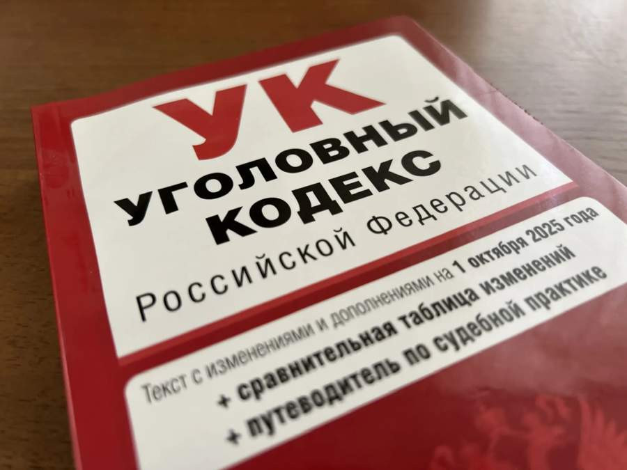 Красраб. Сибирский новостной портал