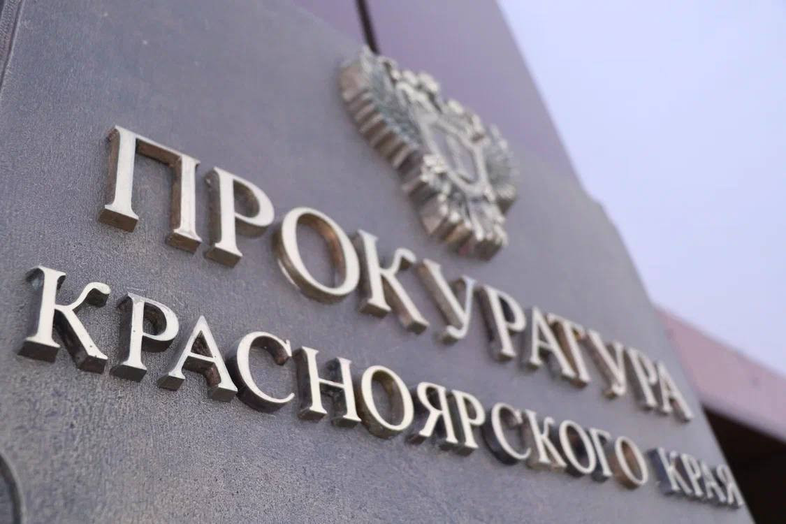 Красраб. Сибирский новостной портал