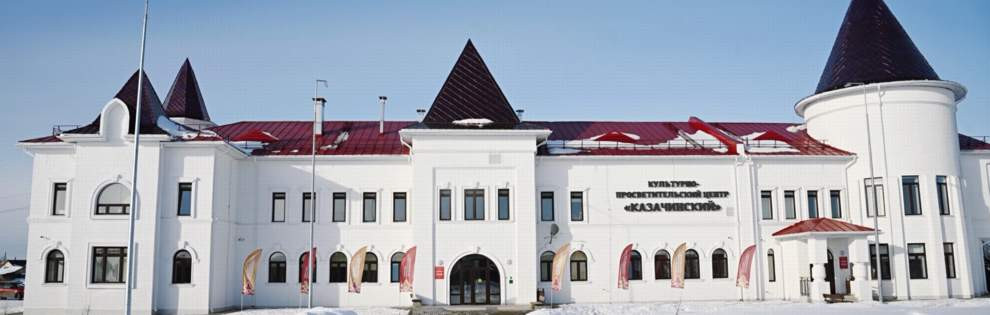 Красраб. Сибирский новостной портал