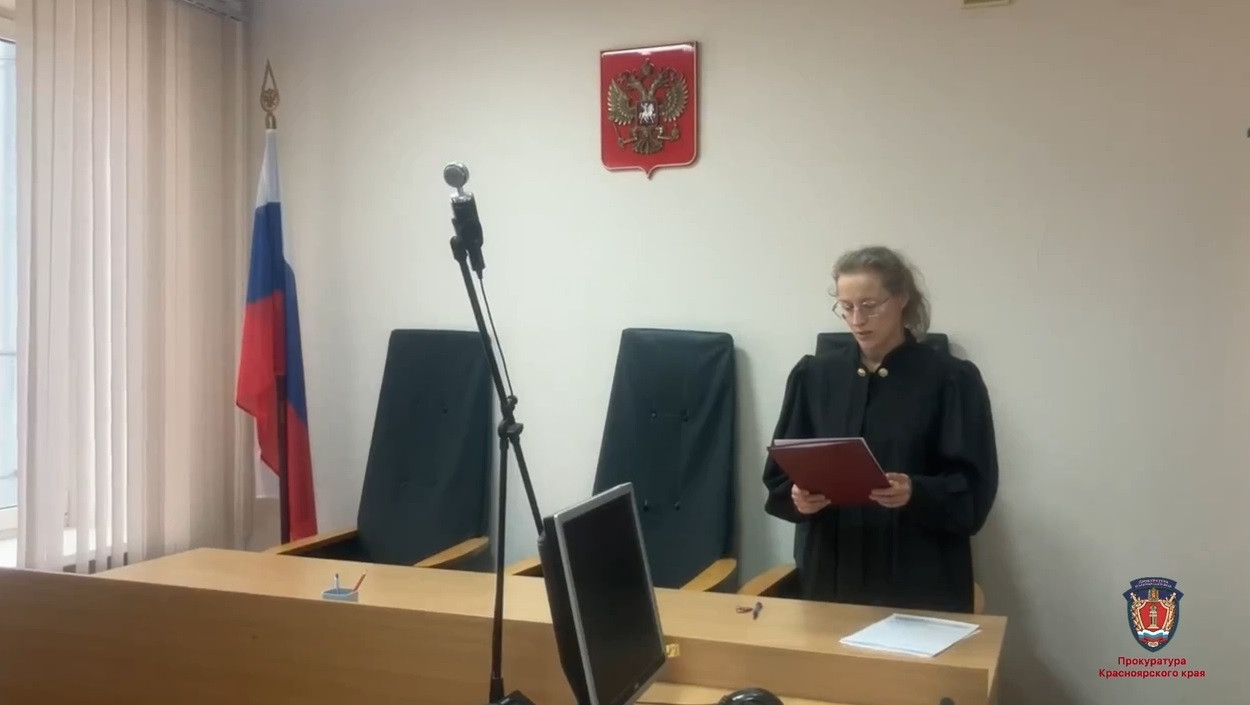 Красраб. Сибирский новостной портал