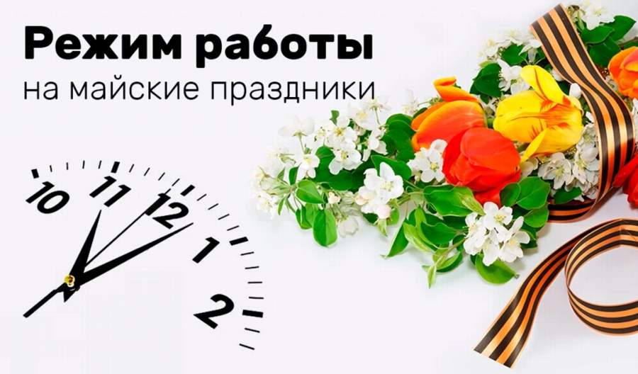 Красраб. Сибирский новостной портал