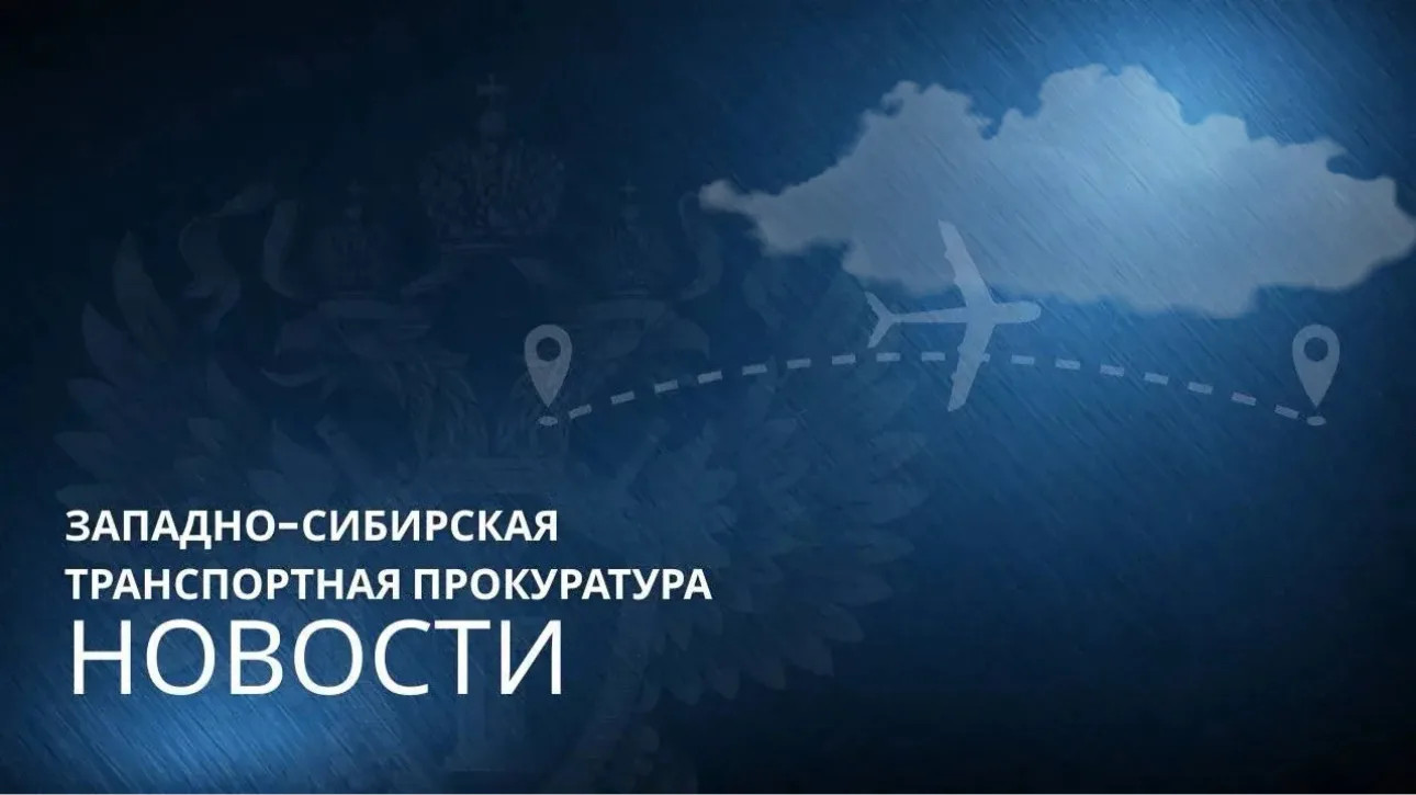 Красраб. Сибирский новостной портал