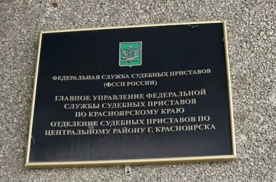 Красраб. Сибирский новостной портал