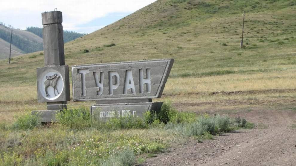 Красраб. Сибирский новостной портал