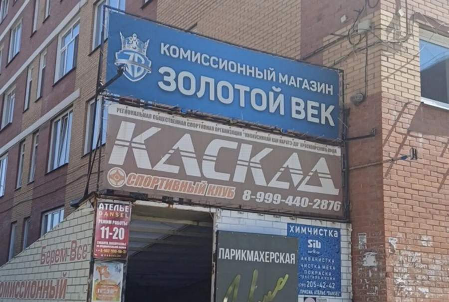 Красраб. Сибирский новостной портал
