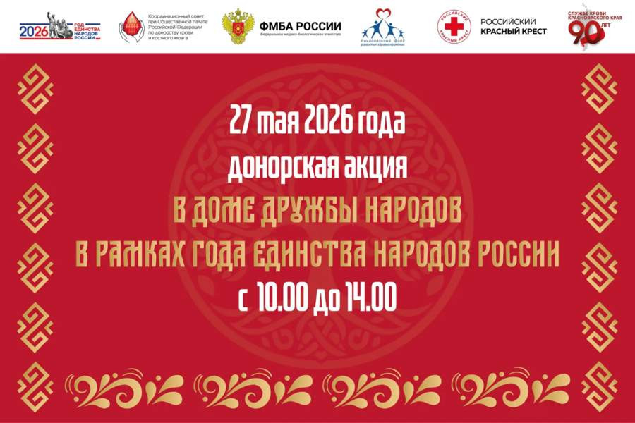 Красраб. Сибирский новостной портал