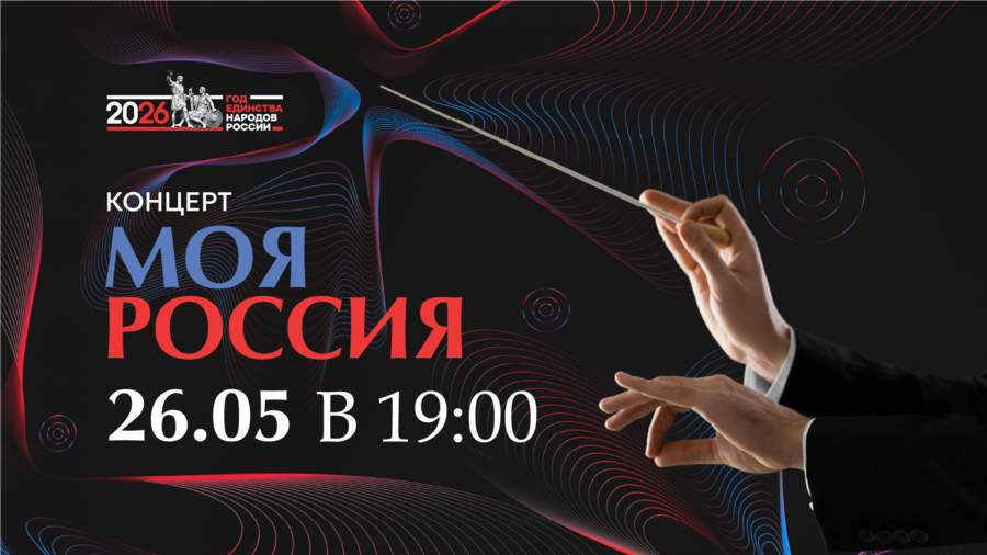 Красраб. Сибирский новостной портал