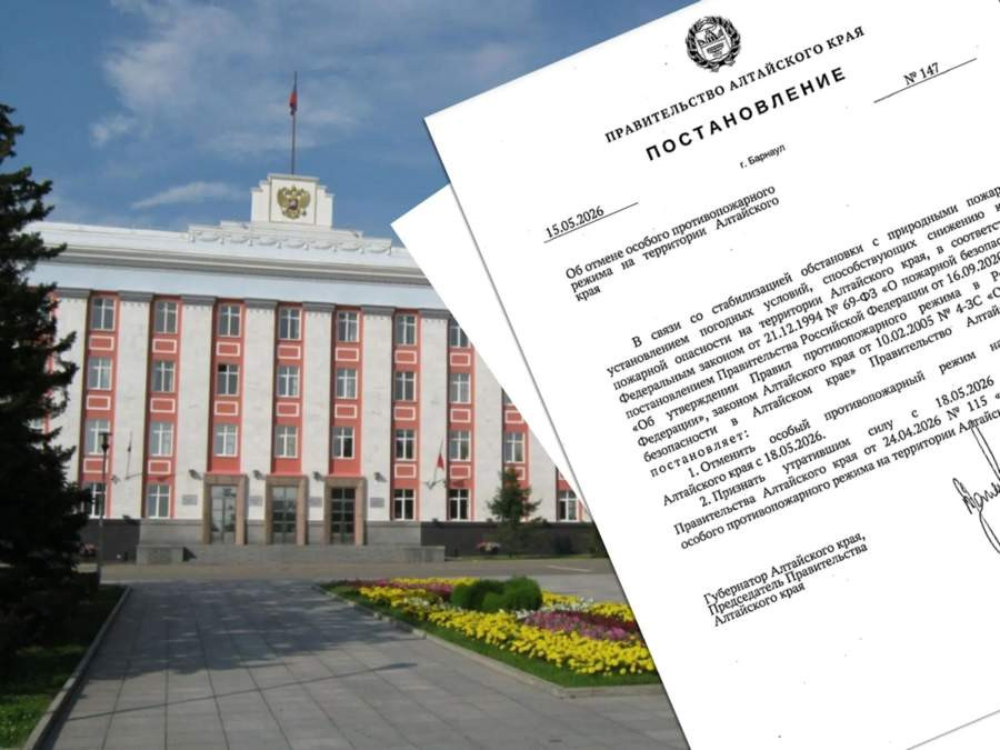 Красраб. Сибирский новостной портал