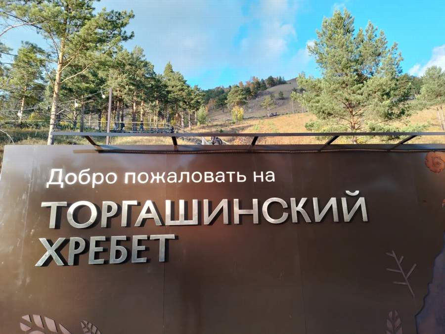 Красраб. Сибирский новостной портал