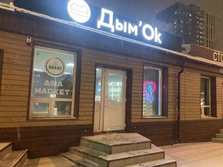 Красраб. Сибирский новостной портал