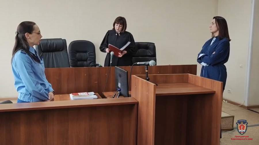 Красраб. Сибирский новостной портал