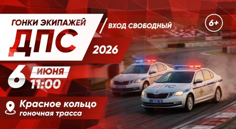 Красраб. Сибирский новостной портал