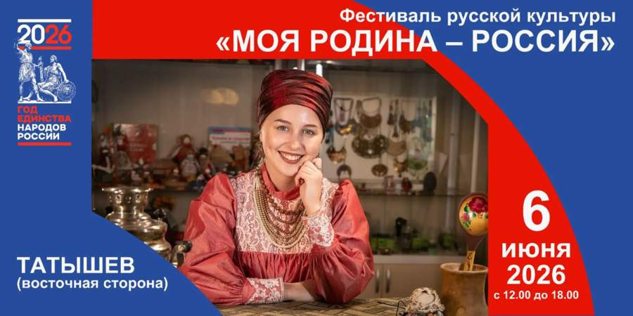 Красраб. Сибирский новостной портал