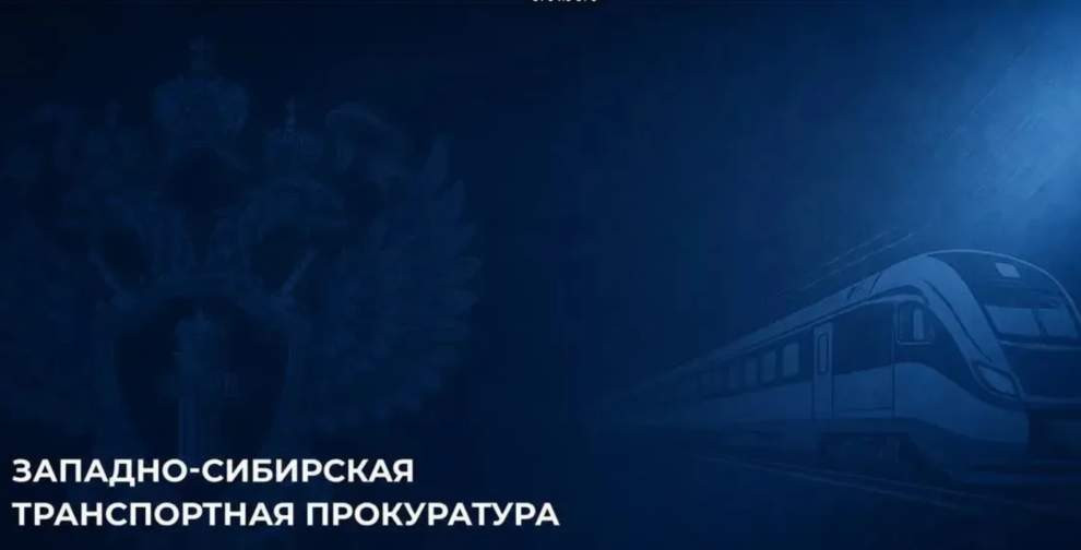 Красраб. Сибирский новостной портал