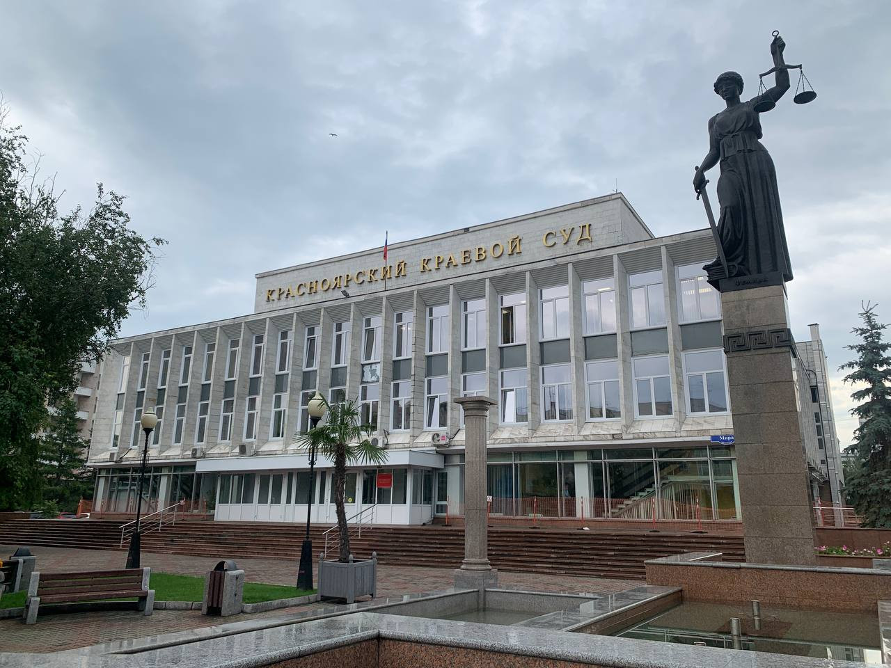 Красраб. Сибирский новостной портал