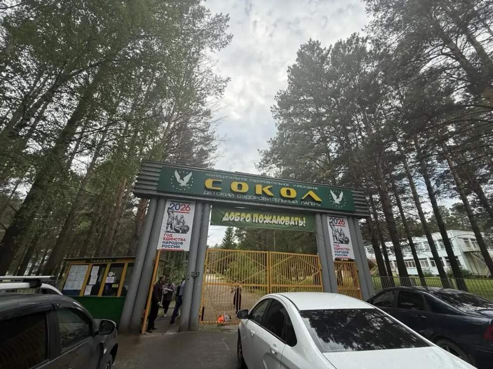 Красраб. Сибирский новостной портал
