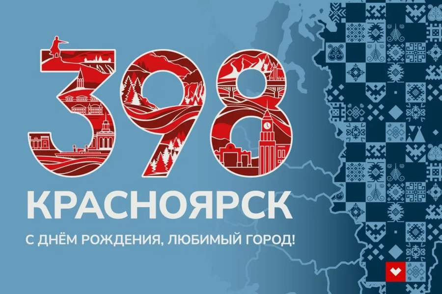Красраб. Сибирский новостной портал