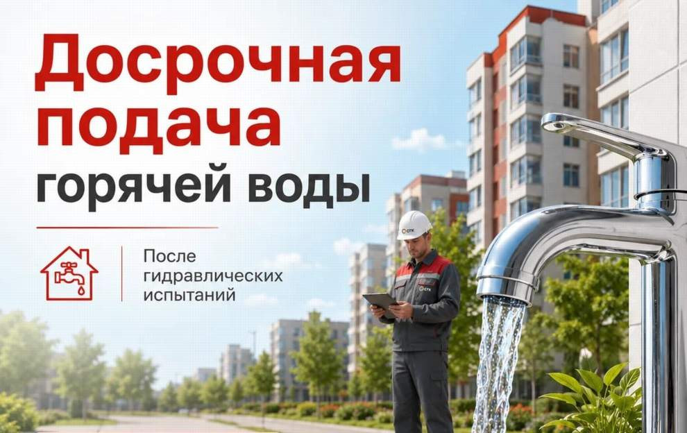 Красраб. Сибирский новостной портал