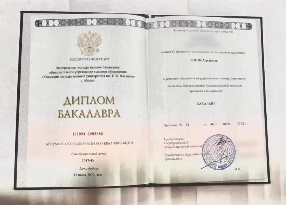 Красраб. Сибирский новостной портал
