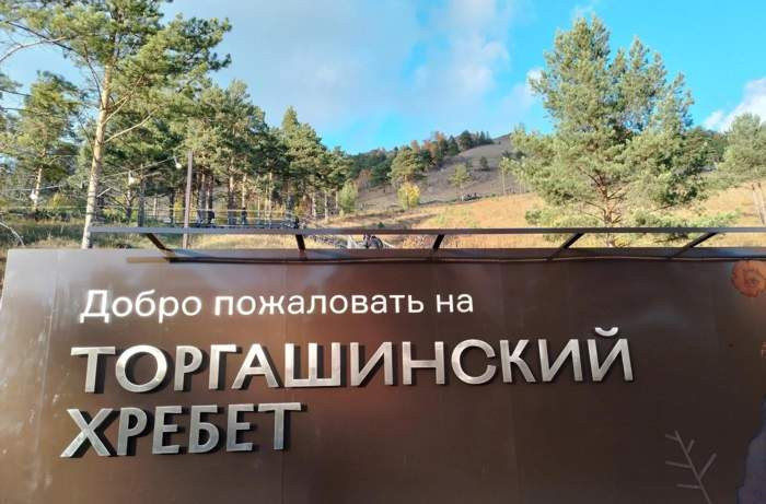 Красраб. Сибирский новостной портал