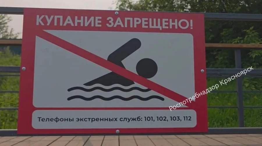 Красраб. Сибирский новостной портал