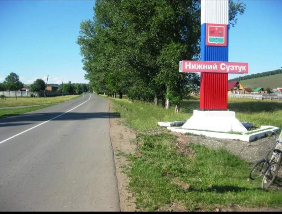 Красраб. Сибирский новостной портал