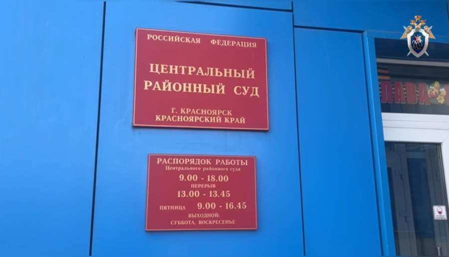 Красраб. Сибирский новостной портал
