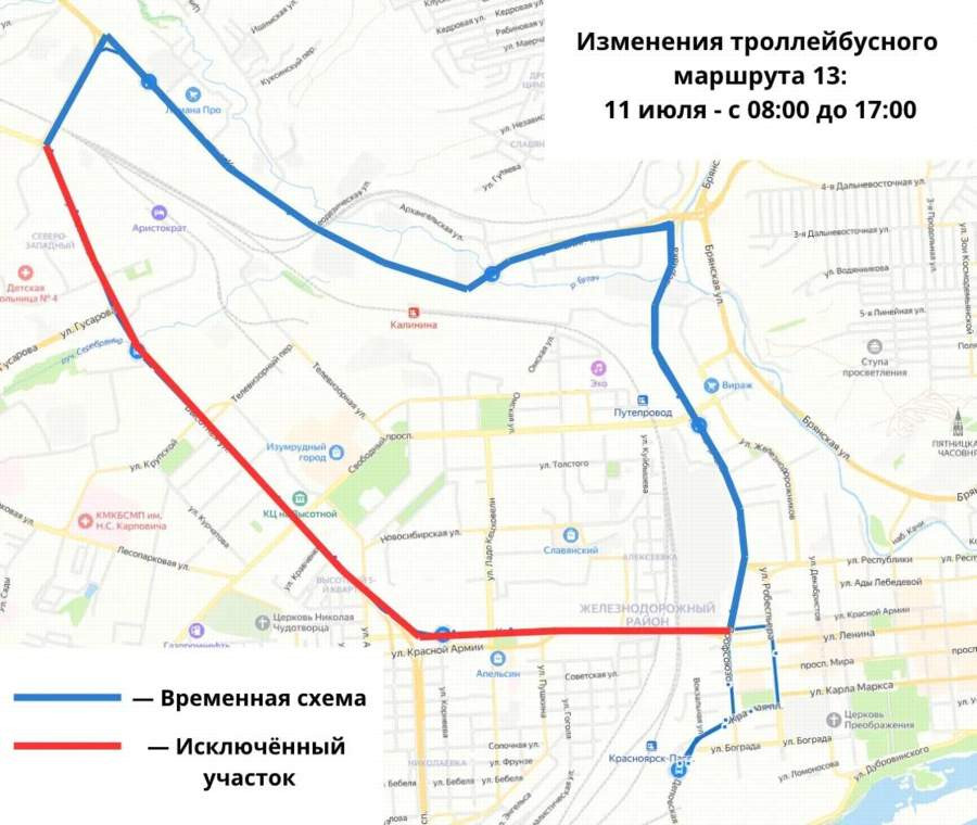 Красраб. Сибирский новостной портал