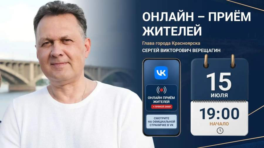 Красраб. Сибирский новостной портал
