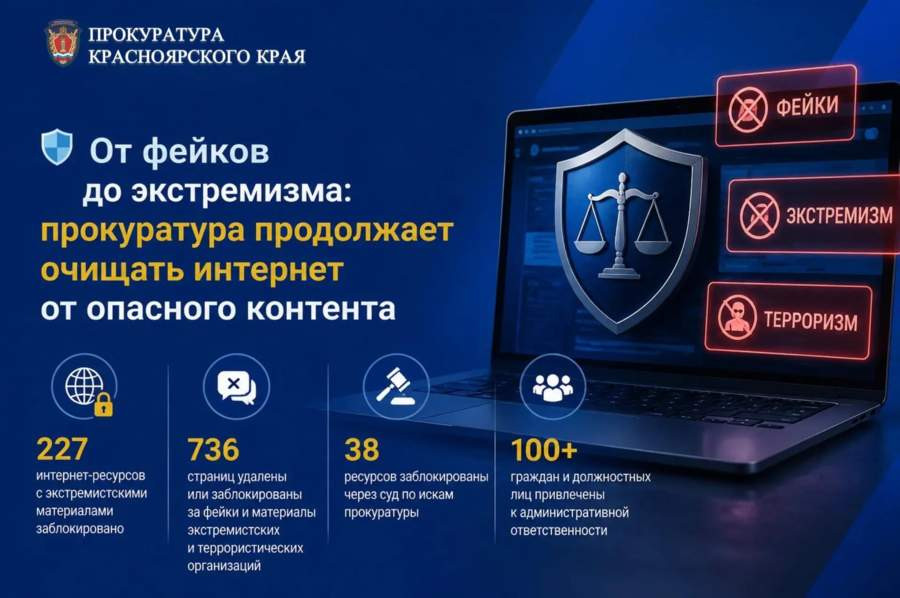 Красраб. Сибирский новостной портал