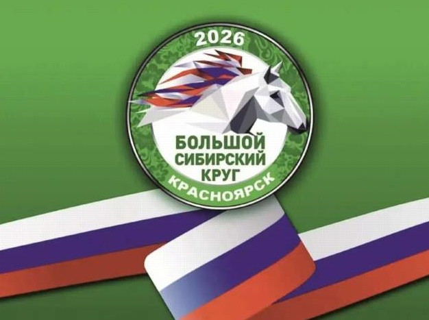Красраб. Сибирский новостной портал