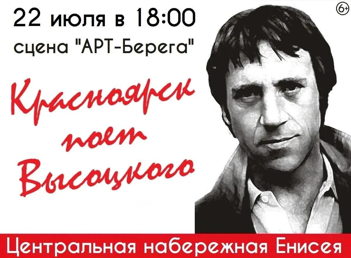 Красраб. Сибирский новостной портал