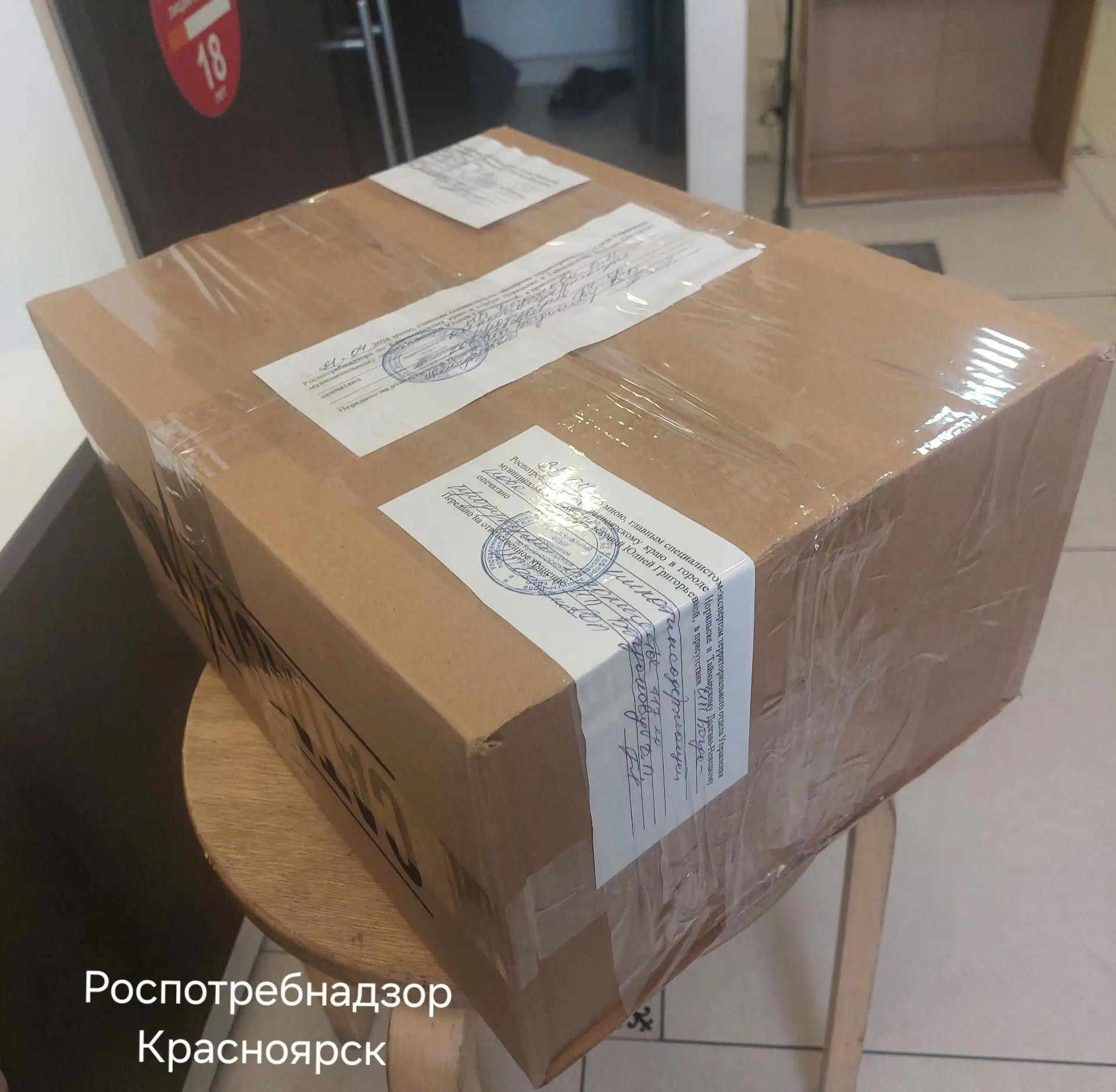 Красраб. Сибирский новостной портал