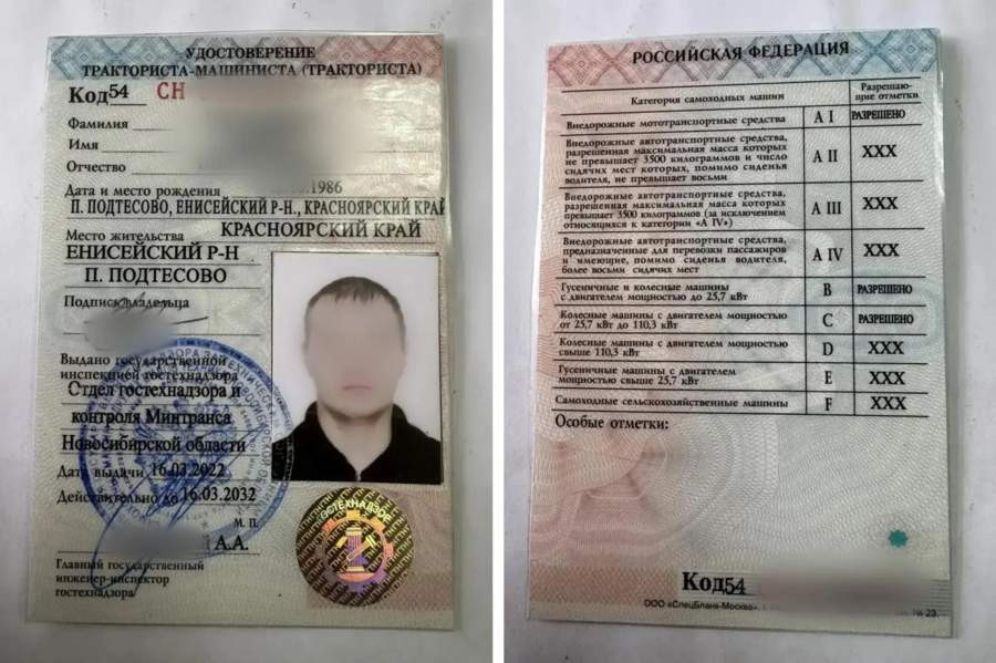 Красраб. Сибирский новостной портал