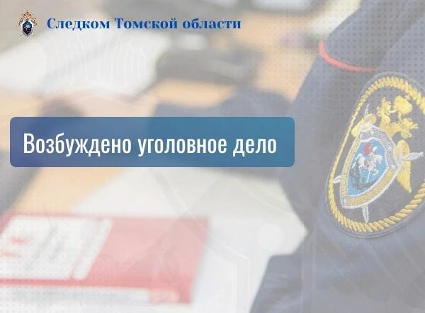 Красраб. Сибирский новостной портал