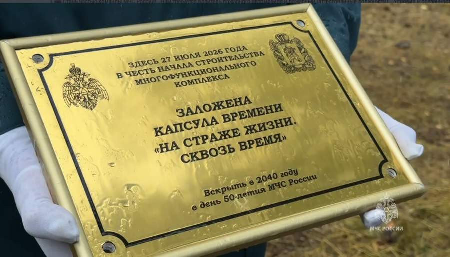 Красраб. Сибирский новостной портал