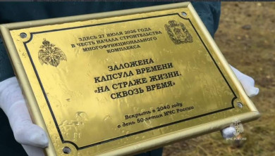 В Красноярском крае построят тренировочный полигон МЧС России 