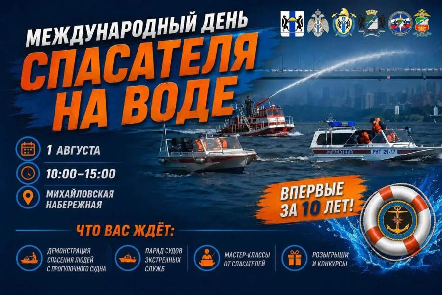 Красраб. Сибирский новостной портал