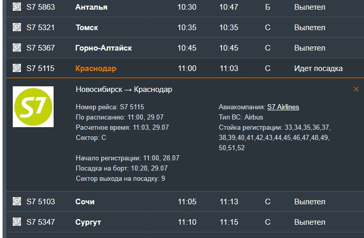 Красраб. Сибирский новостной портал