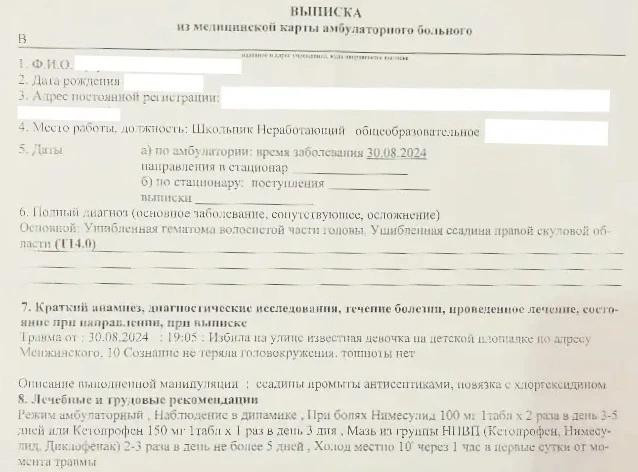 Красраб. Сибирский новостной портал